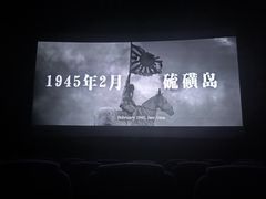 -博纳国际影城IMAX(中央大道店)