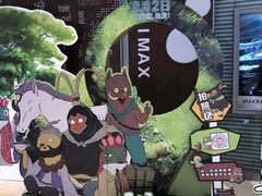 -SFC上影影城(北京大兴龙湖天街IMAX店)