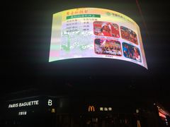 -中原麦购时代广场(南市店)
