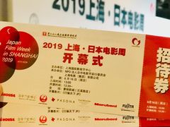 -曹杨影城(曹杨店)