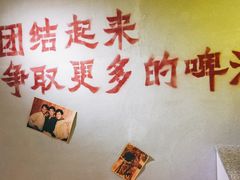 -楠火锅(广州总店)