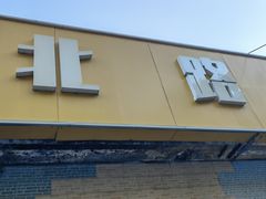-北路拉面馆(洪湖里店)