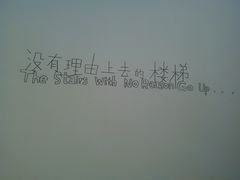 upload_pic-骑鹅公社(南开大悦城店)