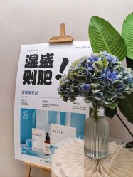 -Fundi张玉珊修身堂·indiba·BTL科技瘦身