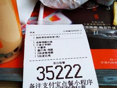 -麦当劳(成都时代奥特莱斯店)