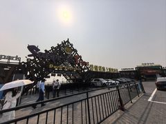 -北戴河碧螺塔海上酒吧公园