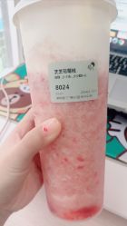 -Face Score美甲美睫皮肤管理