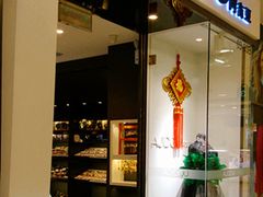门面-AJIDOU阿吉豆(北京望京凯德店)