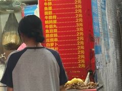 -伙记牛杂糖水