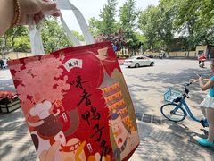 -味香鸭子店(汉口西路店)