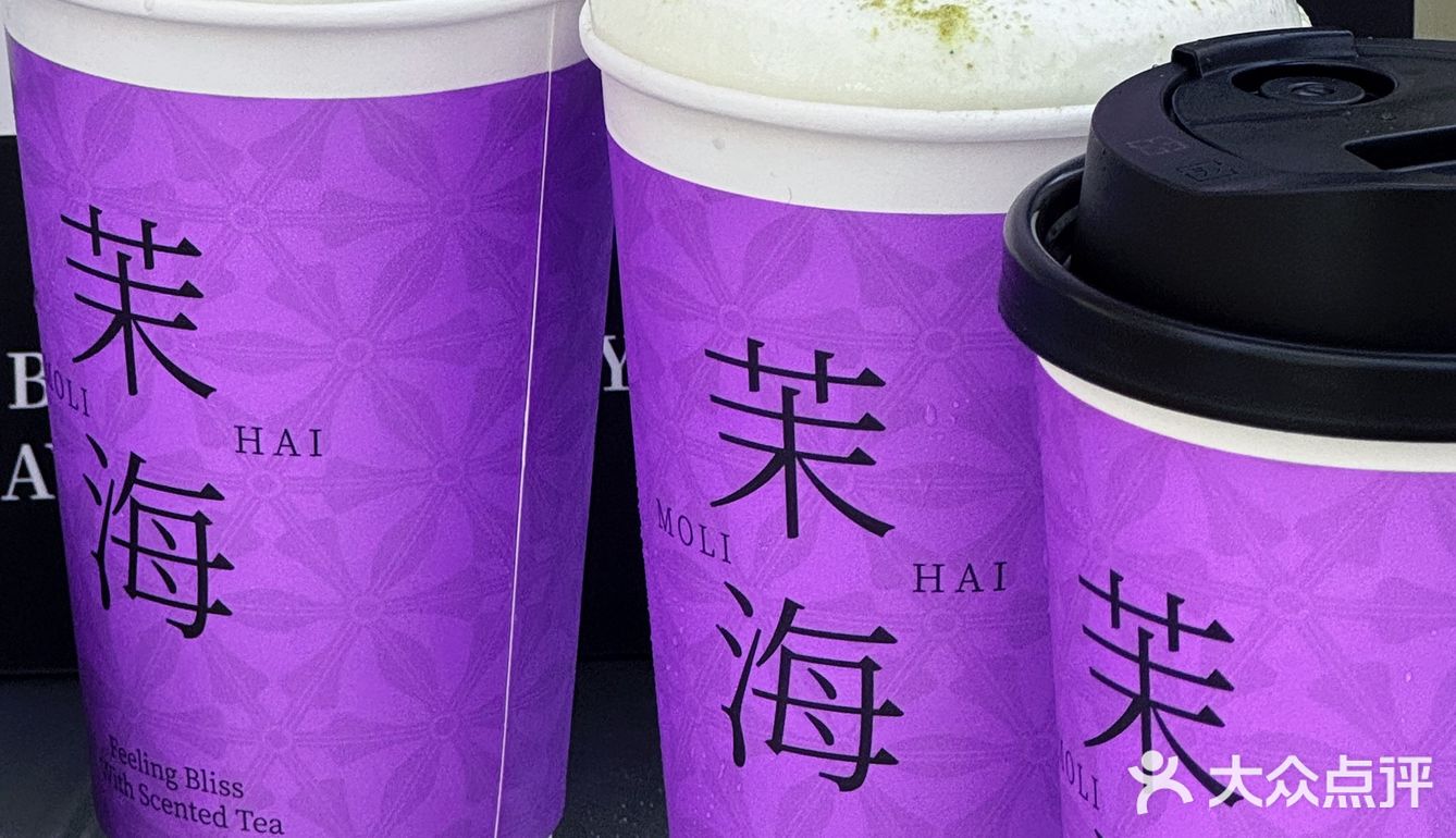 大家赶紧冲～新店开业就送周边，太划算啦！