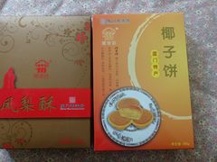 -阿吉仔(大元路店)