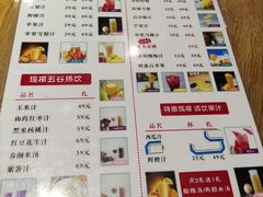 -御池园(顾村公园店)