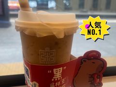 黑糖豆乳吸吸冰粥-宏状元现熬粥·京味菜(黄寺大街店)