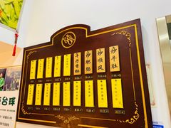 -蓝精灵饺子店