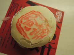 豆沙酥-奇华饼家(又一城店)