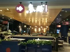 -鱼酷活鱼烤鱼(人信汇商场店)