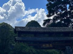 -高荡千年布依古寨旅游景区