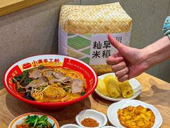 -小满手工粉(北京富力广场店)