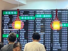 -共和春(甘泉路店)