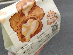 -君之狮子山·轻糖烘焙(开元Mini店)