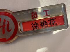 -海底捞火锅(高科广场店)