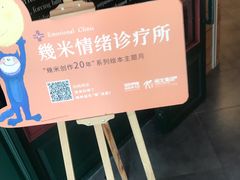 -西西弗书店＆矢量咖啡(花园城店)