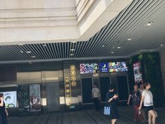 -中海环宇荟
