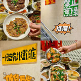 一下高铁🚄！直奔清远这家餐厅！