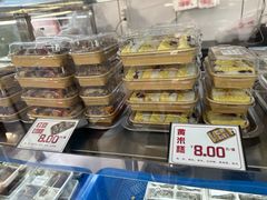 -许阿姨糕团店(南京总店)