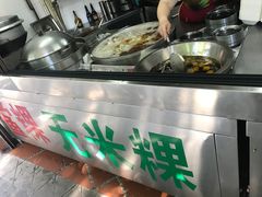 -老福合沟无米粿甜汤粿品店