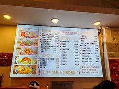 -竹园竹升面(西关总店)