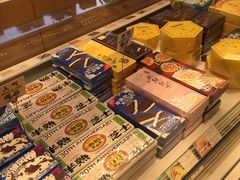 -好利来(马家堡店)