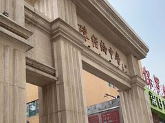 -北京市陈经纶中学