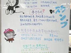 -帝京日语(春熙路旗舰校区)