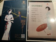 -芳满庭·江浙小馆(1912店)