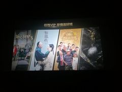 -万达影城(仓山万达广场激光IMAX店)