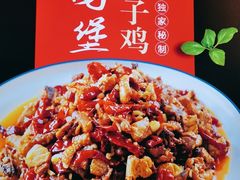 -俭寨大盘鸡·缸子肉·小公鸡·新疆菜(云通店)