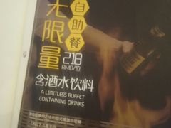 -大渔铁板烧(大悦城店)