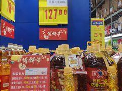 -麦德龙(湖里店)