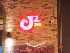 -JZ Club 爵士酒吧(上海店)