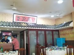 -广迎居老正兴菜馆