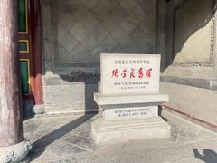 -张学良旧居陈列馆