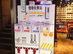 -龙巢盱眙龙虾·牛蛙·烧烤宵夜(八卦岭店)