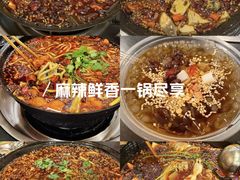 -鸿顺老铁锅美蛙鱼府(解放碑店)