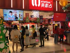 -LLJ夹机占(正佳广场店)