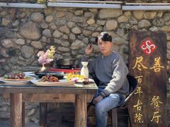 门面-尽善百年古院餐厅(王家老宅店)