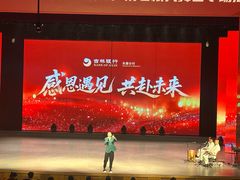 -刘老根大舞台-长春旗舰店