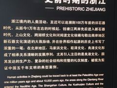 -浙江省博物馆(孤山馆区)