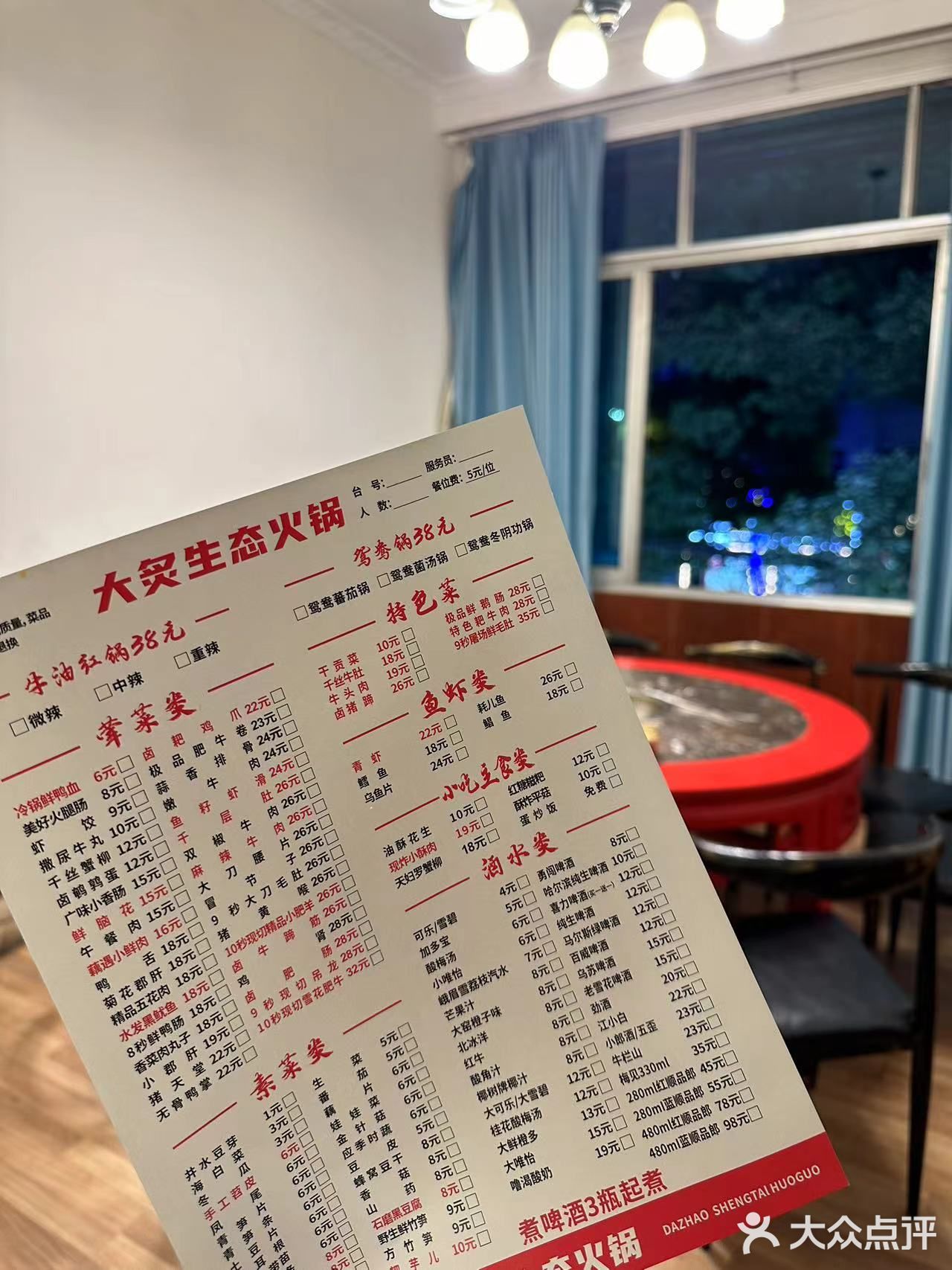 成都520吃火锅，来这家就对了